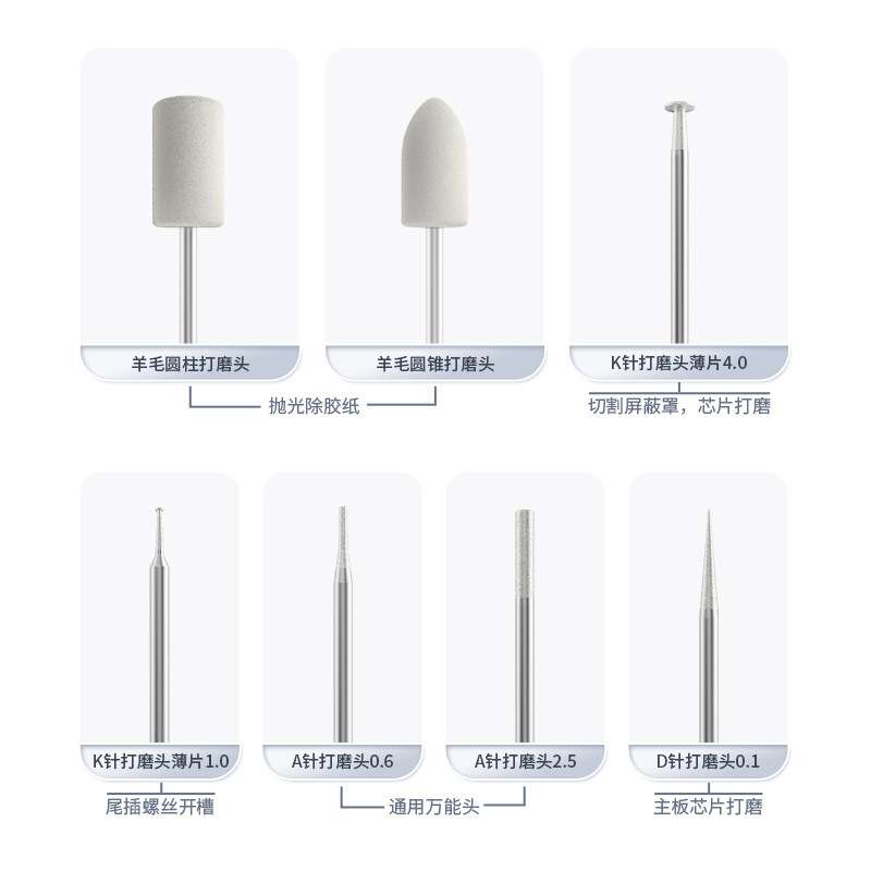 潜力智能迷你多功能主板打磨神器电动打磨笔抛光切割打孔雕刻无线图片