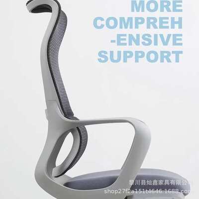 办公椅子电脑椅舒适久坐家用办公室职员会议工位座椅靠背升降转椅