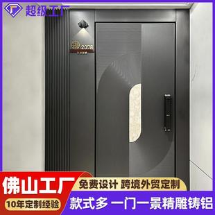 防盗门一门一景入户门精雕铸铝大门进户门高端现代简约子母门单门