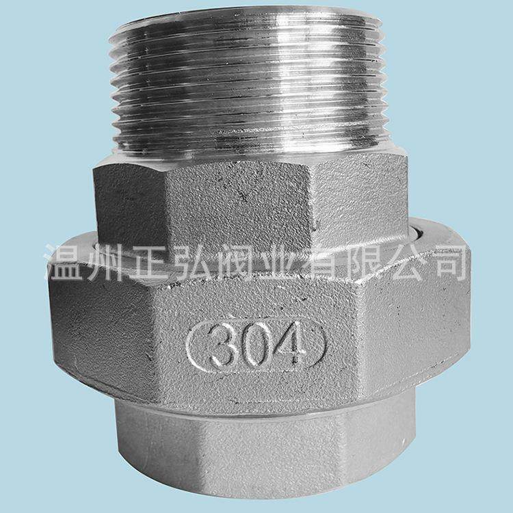 SUS304不锈钢内外螺纹活接 1.2寸四费垫密封活结 由壬内外丝油拧,玩具/童车/益智/积木/模型,毛绒/玩偶/公仔/布艺类玩具,淘宝优惠券,粉丝福利购,淘宝优惠卷