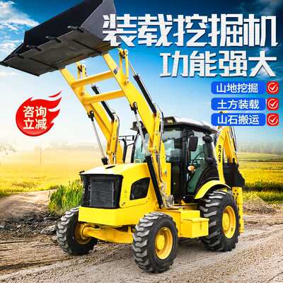 挖掘装载机两头忙 40-28多功能四驱液压铲车前铲后挖一体装载机
