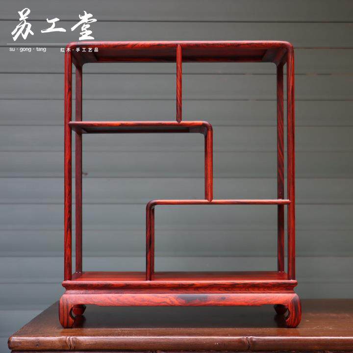 南美酸枝明式博古架多宝格方形置物架中式展示柜实木质茶边柜独板