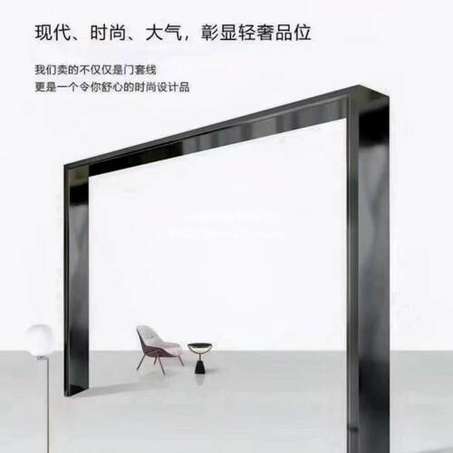 铝合金垭口套一体成型垭口门套简轻奢阳台垭口佛山厂直供定垒德株