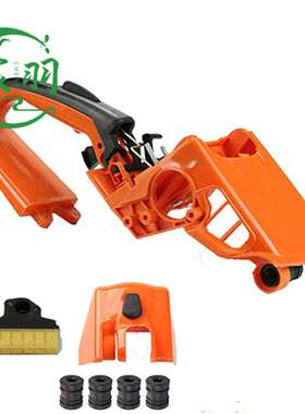 MS038 038AV后手把总成 油门开关 油壶总成 燃油盖空滤器油锯配件