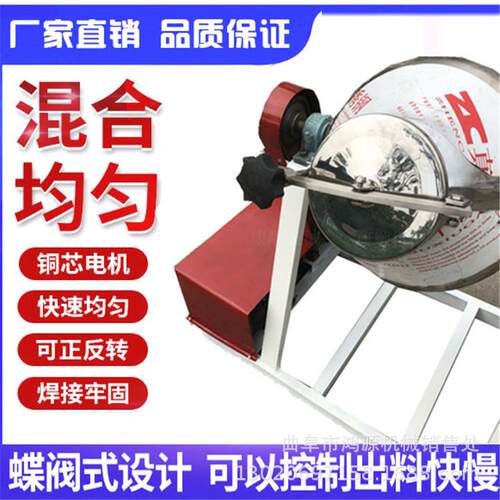 304不锈钢腰鼓式混合搅拌机 密封式干粉搅拌机 商用电动混料机