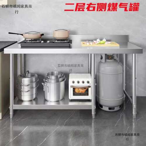 特厚304不锈钢新款厨房带挡板操作台切菜收纳多层置厨饭店可dz