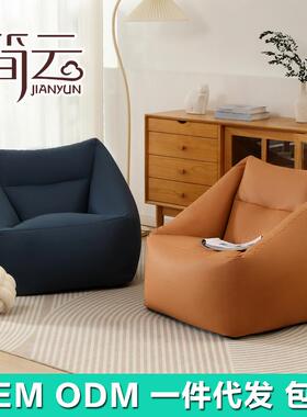 S15超纤皮豆袋单人榻榻米布艺休闲卧室家用客厅阳台靠背懒人沙发