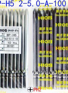 供应HIOS BP-H5 0-2.5-B-60批头2-5-A-100 1-3-B-60$ 2-5-A-80长