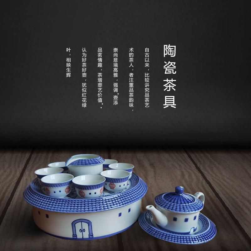 青花手绘围龙屋茶具套装釉下客家土楼茶壶茶杯组合带陶瓷茶盘国潮