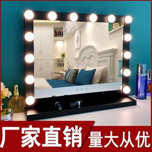 好莱坞台式led化妆镜带灯泡高清梳妆镜补光镜三色智能镜三色灯效