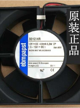 德国 西德 3312HR 12V 442MA 5.3W 92*92*32MM 高端设备风扇