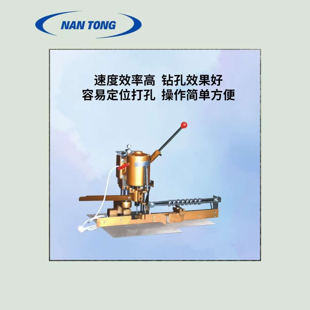 可调节式8个单孔打孔重型可调手握电动 高速纸品钻孔机快速钻孔