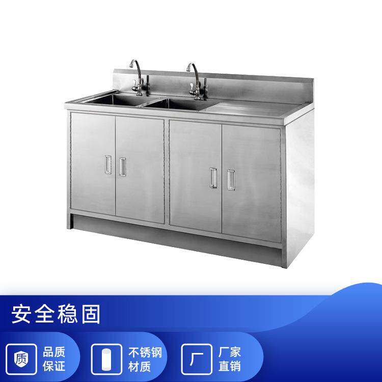一体式304不锈钢水池柜简易脚踏长方形洗手池洗涤柜消毒厂家供应