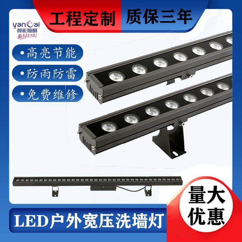 LED洗墙灯配驱动盒款宽压洗墙灯小区亮化户外防水中巨浪洗墙灯led,玩具/童车/益智/积木/模型,毛绒/玩偶/公仔/布艺类玩具,淘宝优惠券,粉丝福利购,淘宝优惠卷