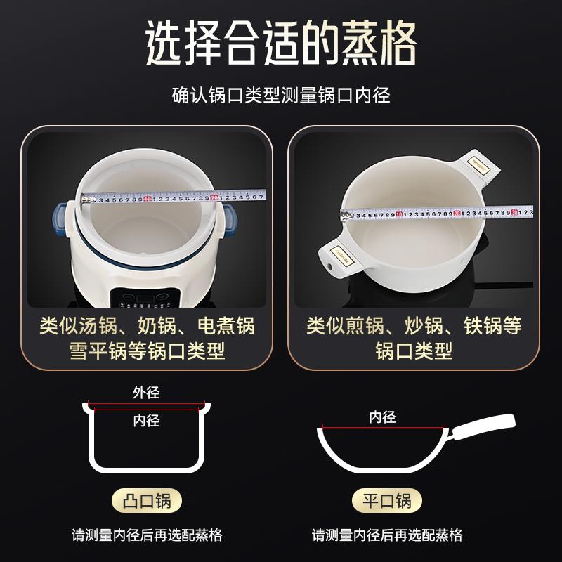 蒸屉家用蒸笼304不锈钢蒸格蒸锅配件篦子热馒头通用蒸隔蒸架
