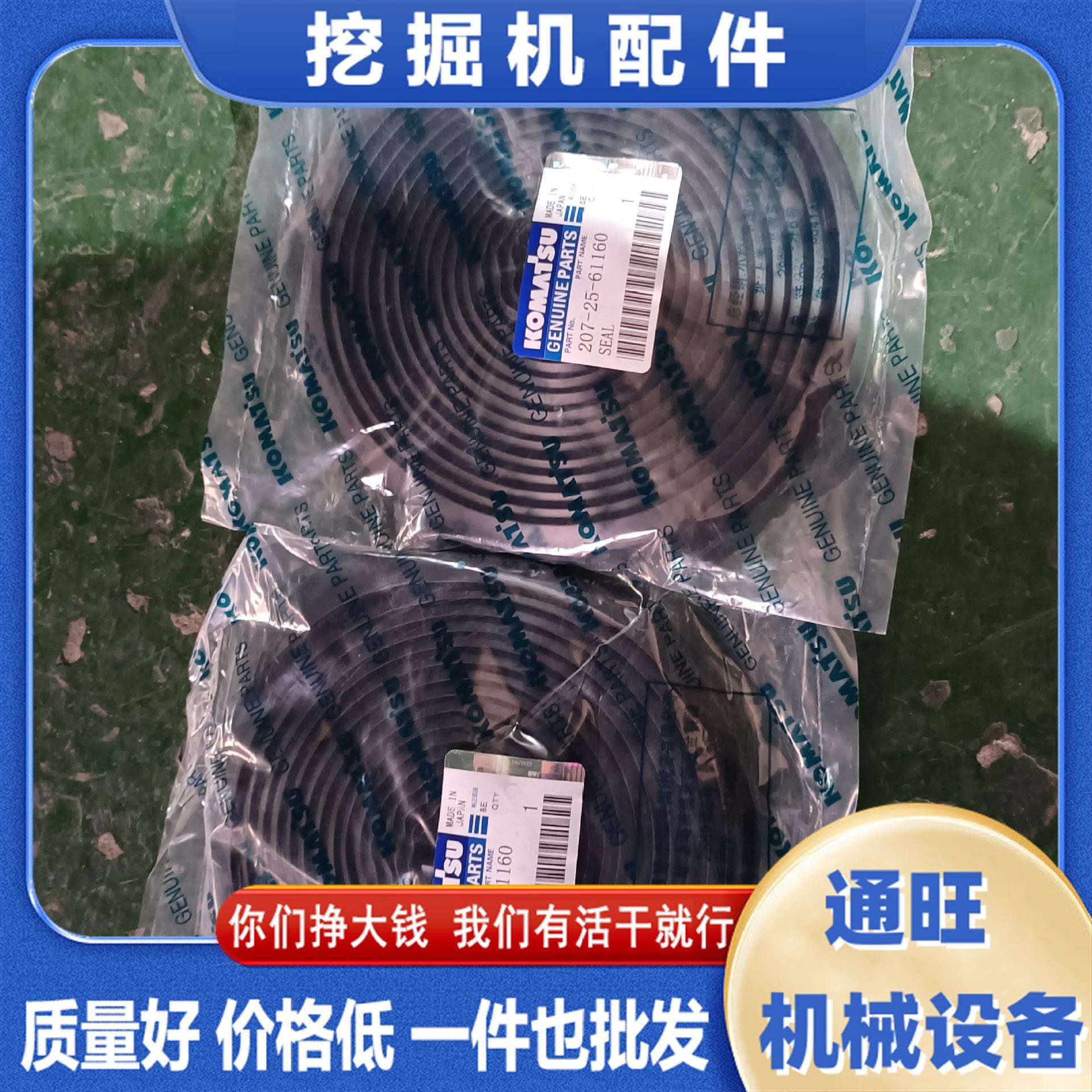 挖掘机PC360-7/8回转密封胶条黄油封条推土机机械配件