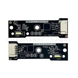 适用别克GL8公务舱652T大灯近光灯泡光源总成透镜LED灯芯发光653T