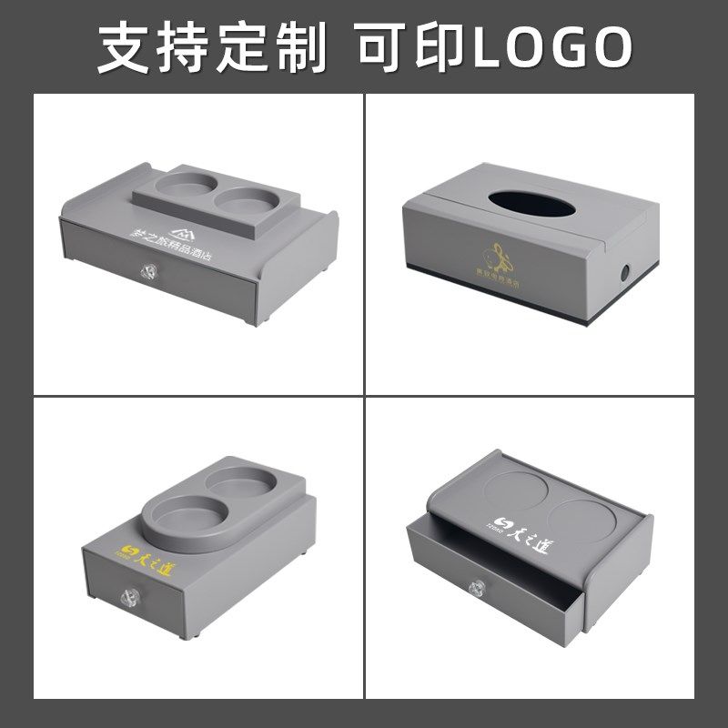 酒店洗漱用品收纳盒易耗品牙具盒客房牙刷托盘遥控茶叶盒纸巾盒,收纳整理,桌面收纳盒,淘宝优惠券,粉丝福利购,淘宝优惠卷