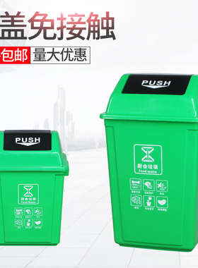 分类垃圾桶大号商用户外厨房厨余带盖带轮公共场合240l环卫桶绿色
