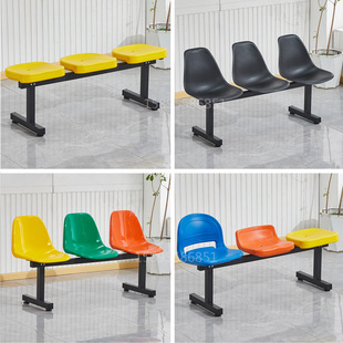 室内外排椅三人位联排座椅摄影超市门店等候休息椅篮球场公园长椅