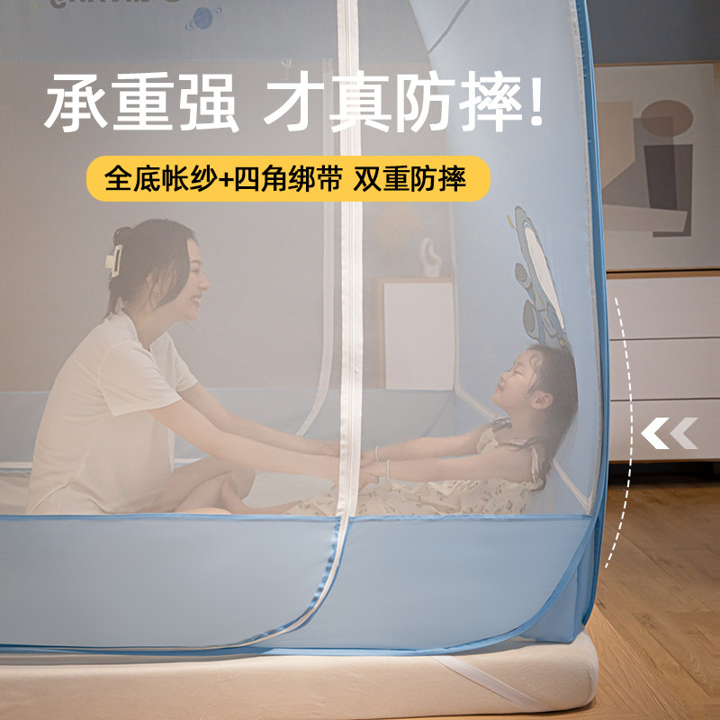 2023年新款免安装蚊帐家用母婴级宝宝防摔儿童折叠蒙古包无需支架,床上用品,蚊帐,淘宝优惠券,粉丝福利购,淘宝优惠卷