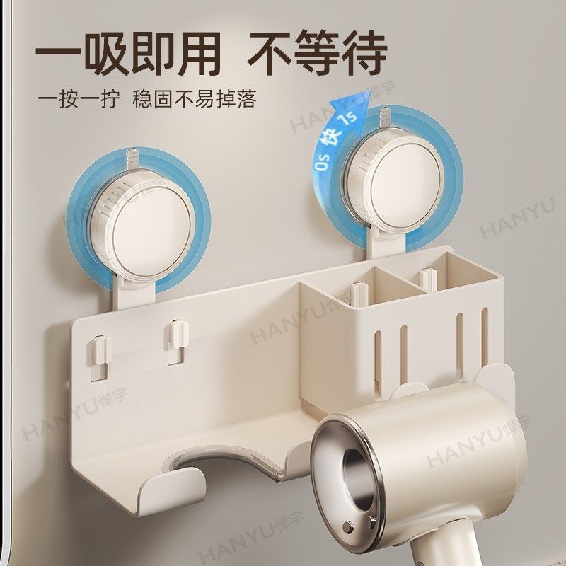 吸盘吹风机置物架太空铝免打孔卫生间电吹风筒支架浴室挂架子,家庭/个人清洁工具,吹风机置物架,淘宝优惠券,粉丝福利购,淘宝优惠卷