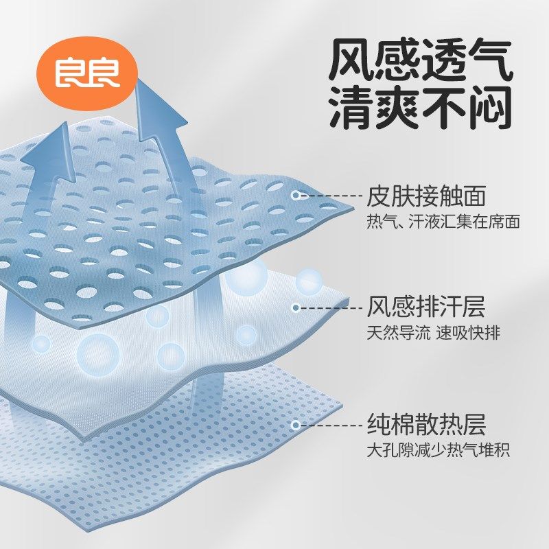 良良苎麻凉席儿童学生午睡席子学生宿舍单人床可用易折叠水洗