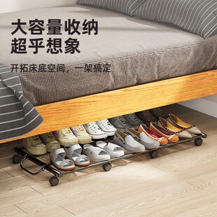 床底鞋架子宿舍可移动置物架带轮收纳隔板架空间利用寝室床下神器