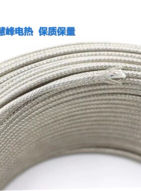 K E型热电偶线 屏蔽线 补偿导线 测温线 屏蔽补偿线 PT100 CU50