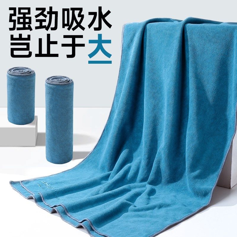 擦车毛巾汽车专用洗车毛巾不掉毛吸水不留水印大号车用加厚无痕布