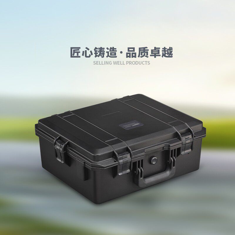 防水5040L工具箱手提式大号塑料多功能维修五金工具收纳箱车载