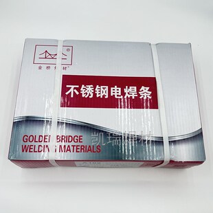 金桥不锈钢焊条a102 022 A302 402 132白钢焊条304 308 316L 2209