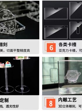 高透明亚克力板蓝色有机玻璃厚板展示架盒广告牌定制PC耐力板加工