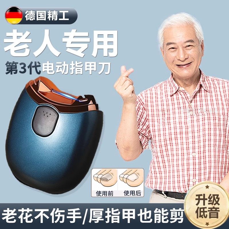 生日礼物适合送妈妈给外婆送爸爸父亲送给长辈爷爷奶奶老年人实用