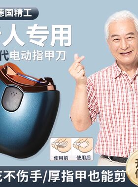 生日礼物适合送妈妈给外婆送爸爸父亲送给长辈爷爷奶奶老年人实用