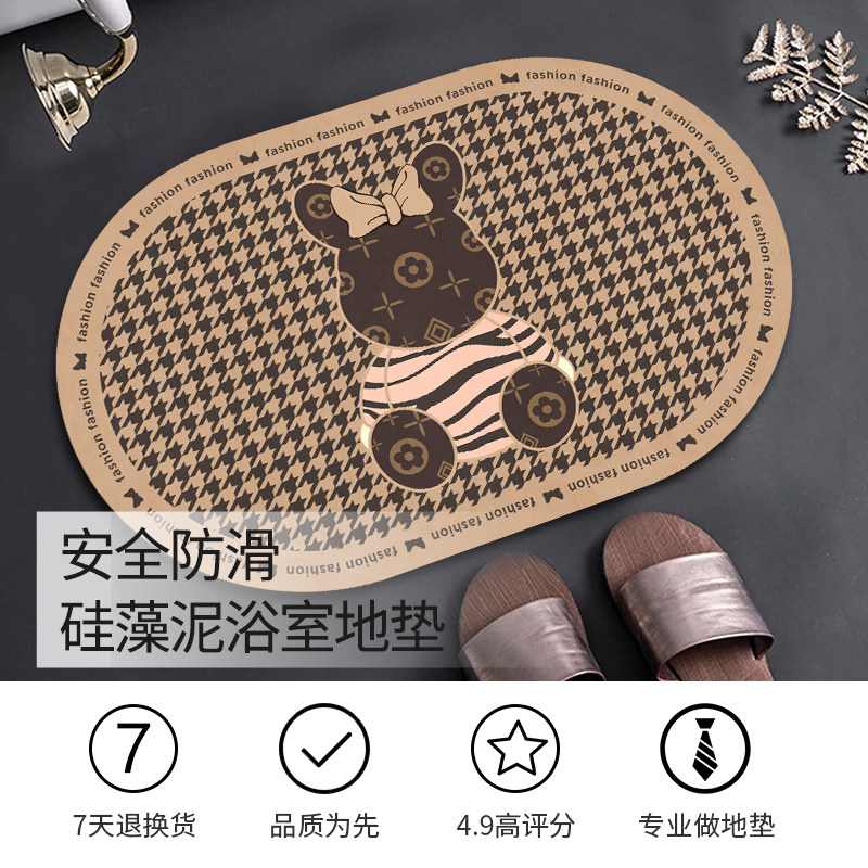 硅藻泥浴室防滑吸水地垫卫生间厨房门口进门入户门垫家用脚垫子to,居家布艺,家用脚垫,淘宝优惠券,粉丝福利购,淘宝优惠卷