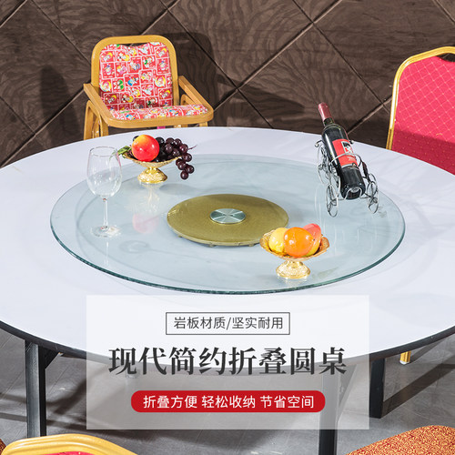 PVC圆台面酒店折叠大圆桌饭店10人12人20人商用桌多层板家用餐桌