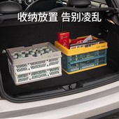 适用于宝马mini后备箱收纳箱车载储物收纳篮多功能折叠置物整理盒