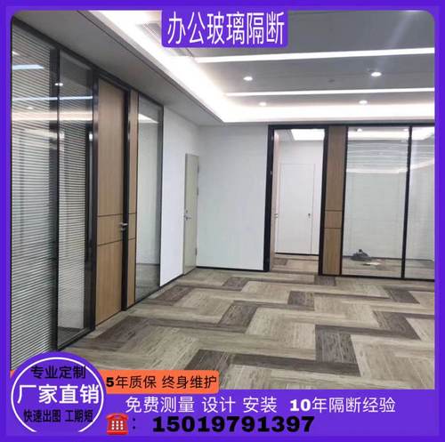 武汉办公室玻璃隔断高隔断铝合金双层带百叶隔音间钢化玻璃磨砂墙
