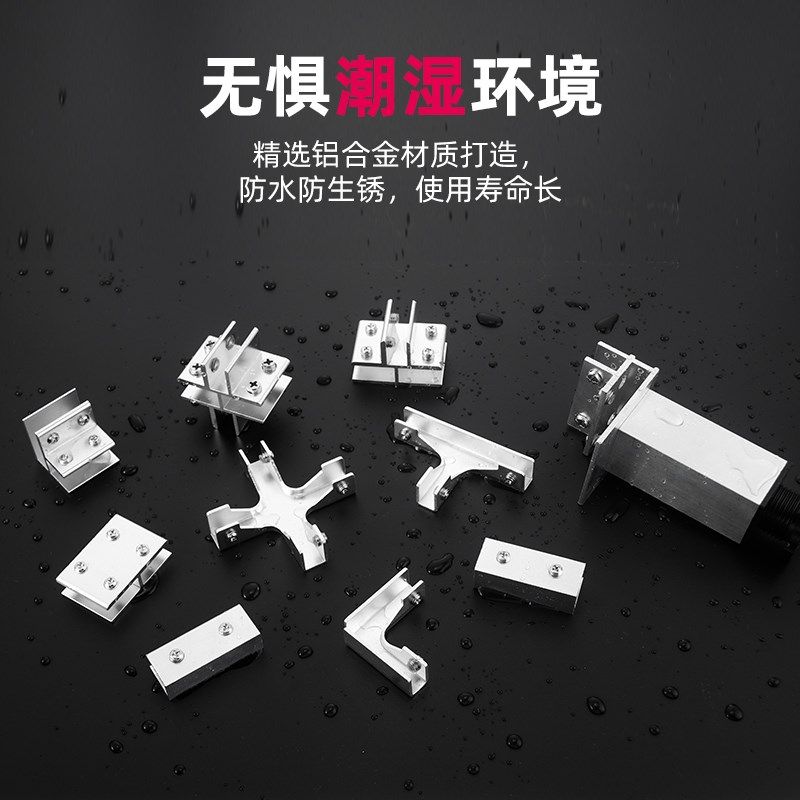 铝合金L型玻璃夹鱼缸护角磁砖直角菜池瓷砖夹子固定夹花盆箱卡扣,基础建材,玻璃托/夹,淘宝优惠券,粉丝福利购,淘宝优惠卷