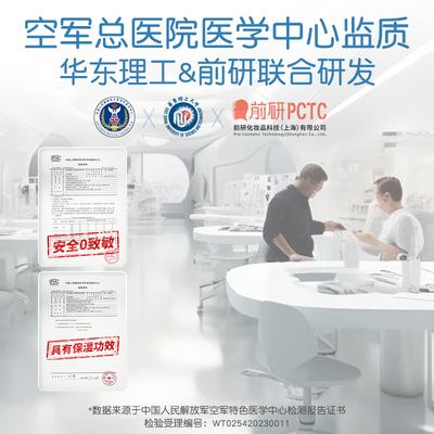 赤本铺润肤霜宝宝身体乳新生婴儿专用保湿润肤乳儿童面霜大蓝白罐