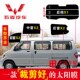 五菱之光S 6376NF面包车专车裁剪隔热防爆车窗膜 6388 6389 6400