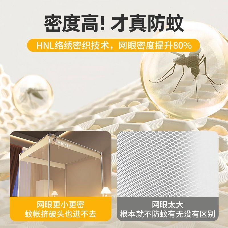 2024新款防摔蚊帐蒙古包家用卧室免安装儿童婴儿防止掉床全底防蚊