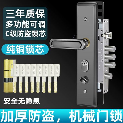 防盗门锁套装C级家用通用型不锈钢入户门锁木门锁大门锁机械锁具