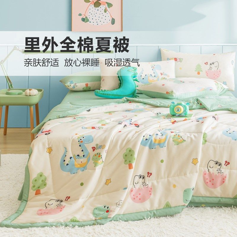 全棉纯棉夏凉被空调被夏季学生单人薄被子被芯儿童夏天可机洗夏被,床上用品,化纤被,淘宝优惠券,粉丝福利购,淘宝优惠卷