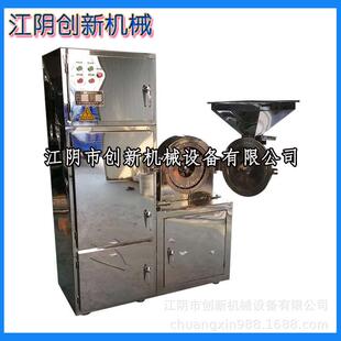 供应涡轮粉碎机配件不锈钢粉碎机筛网筛圈齿板刀片磨粉机配件