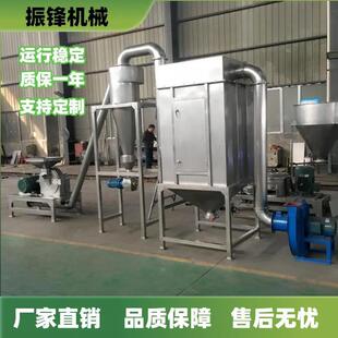 树脂粉碎机磨粉机不锈钢大型商用打粉机器设备无尘粉碎机厂家