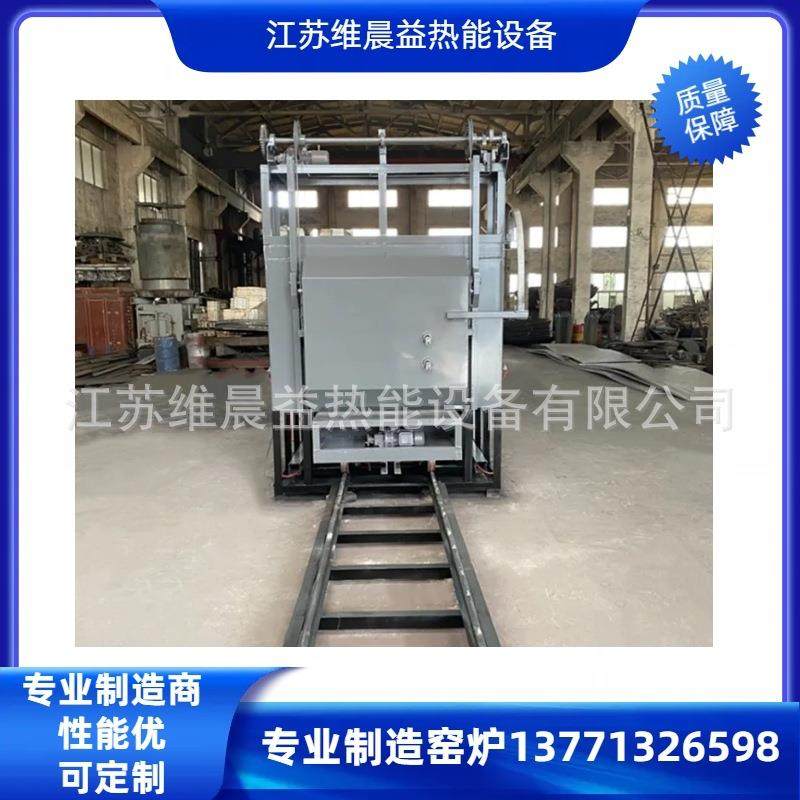 供应台车炉工业电炉热能设备,工业油品/胶粘/化学/实验室用品,其他实验室设备,淘宝优惠券,粉丝福利购,淘宝优惠卷