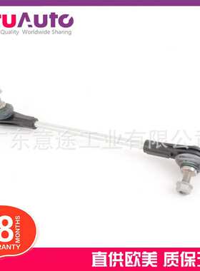 适用宝马3系 X1F30 F22 左前平衡杆球头 31306792212 31306792211