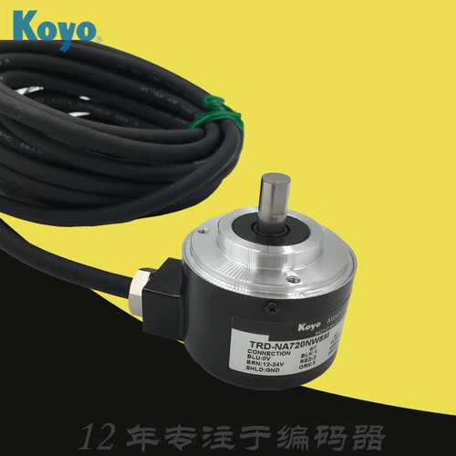 Koyo光洋RPW电子凸轮开关360RNW二进制512PW编码器TRD-NA720NW5m